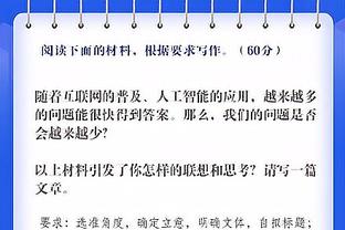 努尔基奇转身一肘肘在约基奇面部 吃到6犯&恶犯被罚下场！